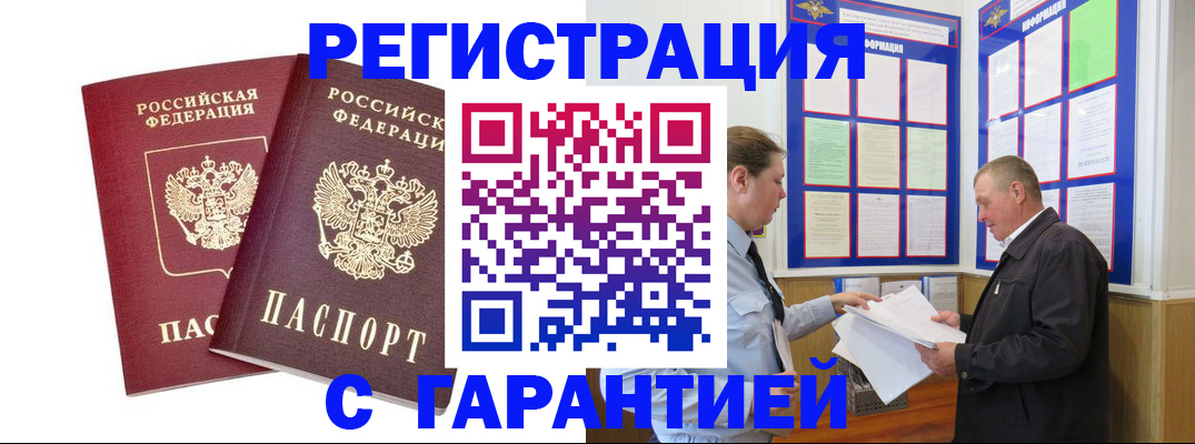 регистрация для дет. сада в Сунже